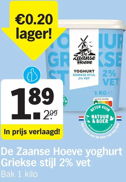 Aanbieding: Yoghurt Griekse stijl 2% vet