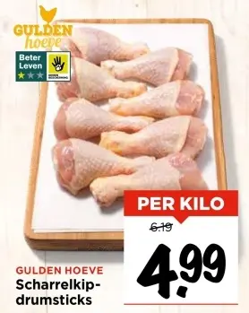 Aanbieding: Gulden Hoeve Scharrelkip-drumsticks