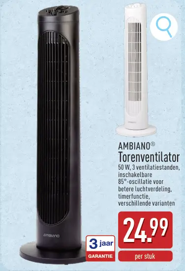 Promotie: Torenventilator