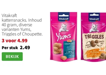 Aanbieding: Vitakraft kattensnacks
