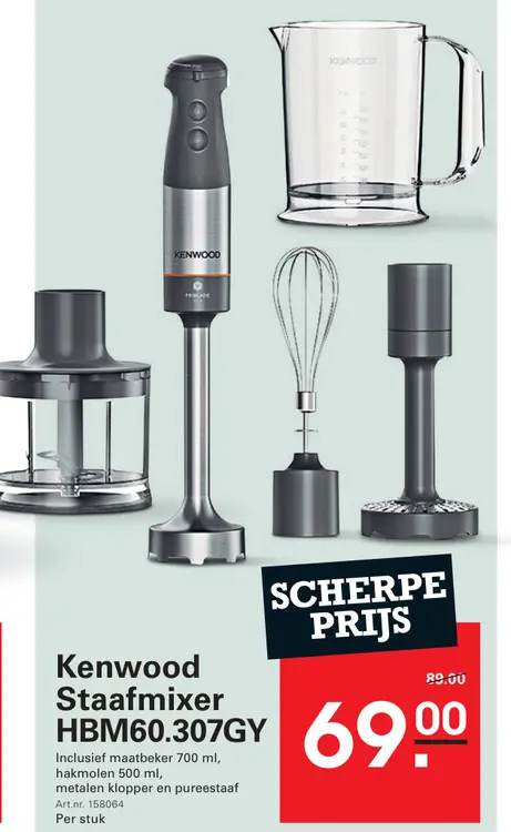 Aanbieding: Staafmixer HBM60.307GY