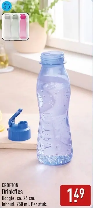 Aanbieding: Drinkfles