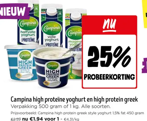 Promotie: Campina high proteïne yoghurt en high protein greek