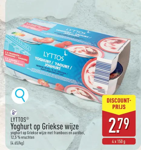 Promotie: Yoghurt op Griekse wijze