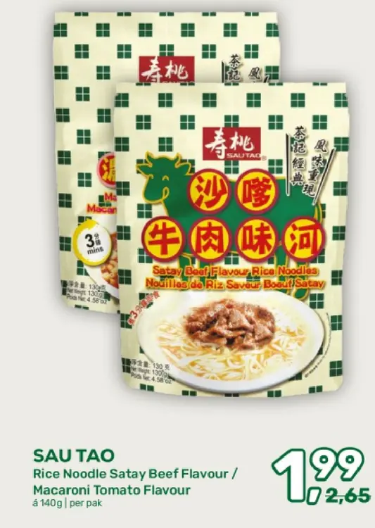 Aanbieding: Rice Noodle Satay Beef Flavour / Macaroni Tom