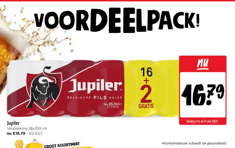 Aanbieding: Jupiler