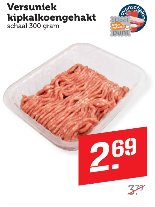 Aanbieding: Versuniek kipkalkoengehakt