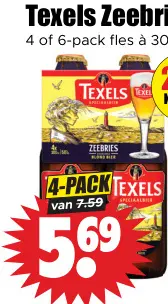 Aanbieding: Texels Zeebries of Skuumkoppe