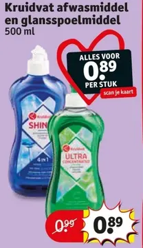 Aanbieding: Kruidvat afwasmiddel en glansspoelmiddel