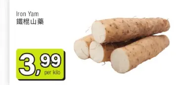 Aanbieding: Iron Yam