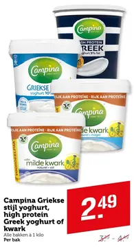 Aanbieding: Campina Griekse stijl yoghurt, high protein Greek yoghurt of kwark
