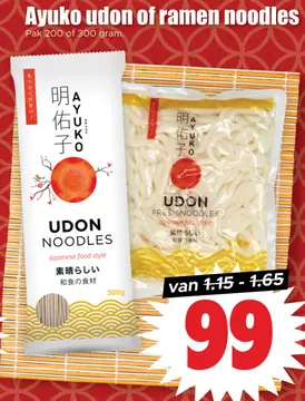Aanbieding: Ayuko Udon Noodles