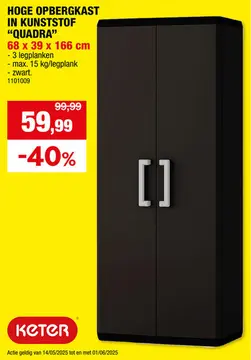 Aanbieding: Keter Quadra opbergkast hoog 68x39x166 cm zwart