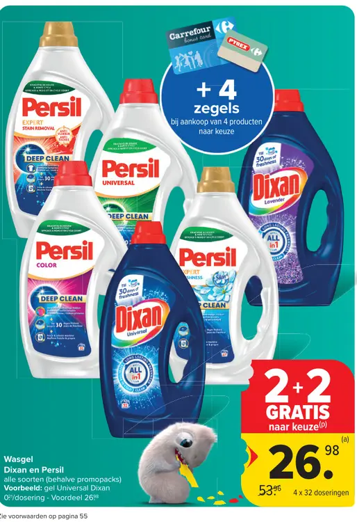 Promotie: Wasgel
