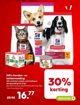 Aanbieding: Hill's honden- en kattenvoeding