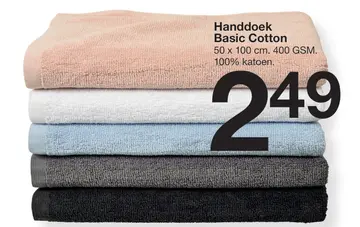 Aanbieding: Handdoek Basic Cotton