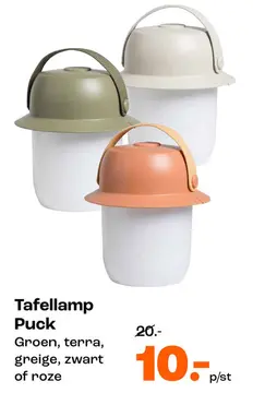 Aanbieding: Tafellamp Puck