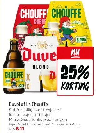 Aanbieding: Duvel of La Chouffe