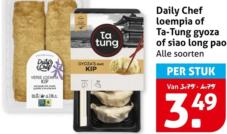 Aanbieding: Loempia of gyoza of siao long pao