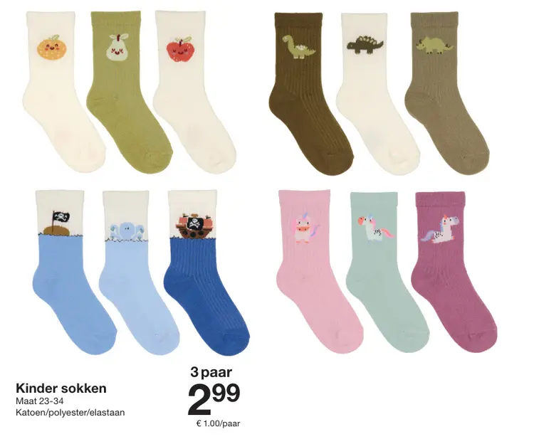 Promotie: Kinder sokken