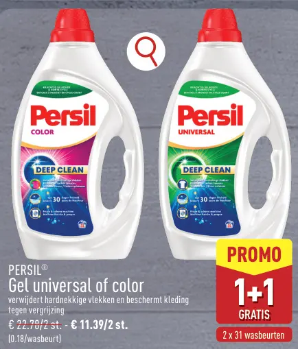 Promotie: Gel universal of color