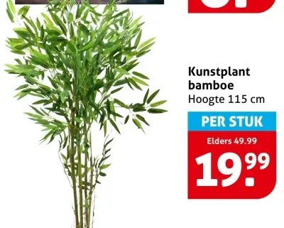 Kunstplant bamboe