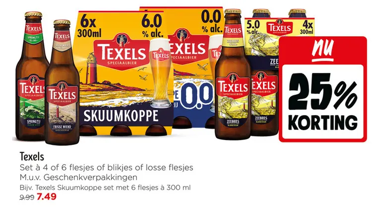 Aanbieding: Texels Skuumkoppe set