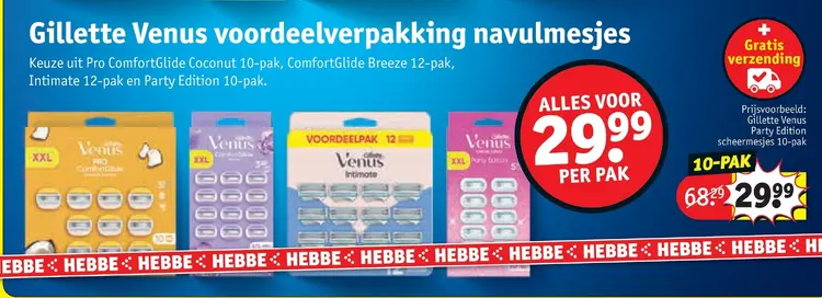 Promotie: Gillette Venus voordeelverpakking navulmesjes