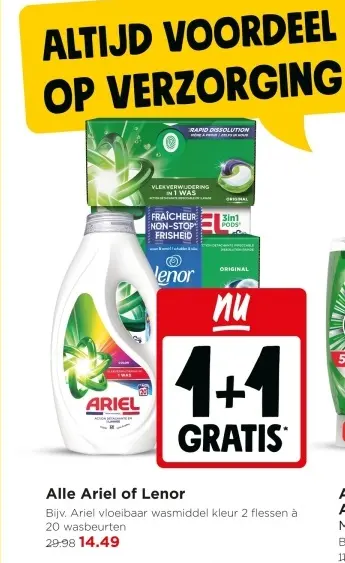 Aanbieding: Ariel of Lenor