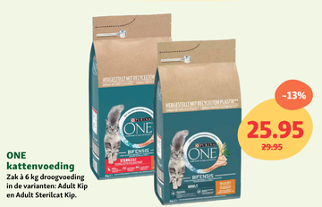 Aanbieding: ONE kattenvoeding