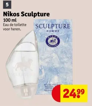 Aanbieding: Nikos Sculpture