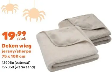 Promotie: Deken wieg jersey/sherpa