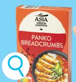 Promotie: Panko Breadcrumbs