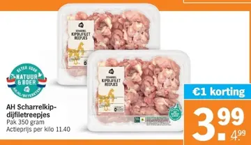 Aanbieding: AH Scharrelkipdijfiletreepjes