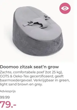 Aanbieding: Doomoo zitzak seat'n grow