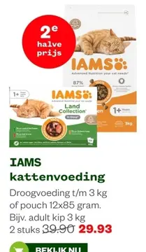 Aanbieding: IAMS kattenvoeding