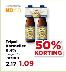 Tripel Karmeliet