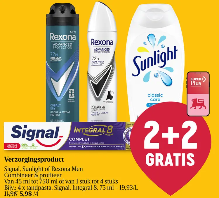 Promotie: Verzorgingsproduct