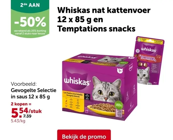 Promotie: Whiskas nat kattenvoer en Temptations snacks