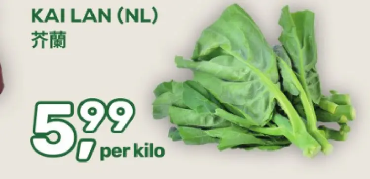 Aanbieding: Kai lan (nl)