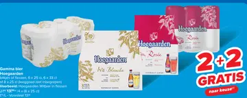 Aanbieding: Hoegaarden