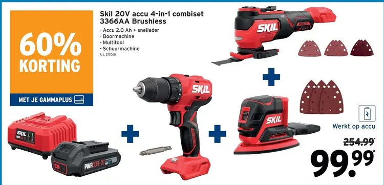 Promotie: Skil 20V accu 4-in-1 combiset 3366AA Brushles