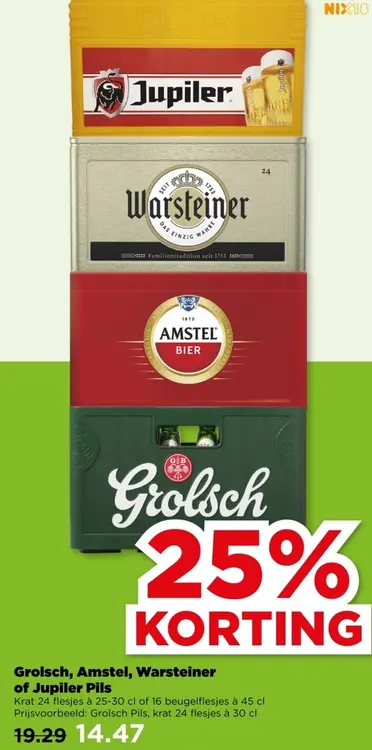 Aanbieding: Grolsch, Amstel, Warsteiner of Jupiler Pils