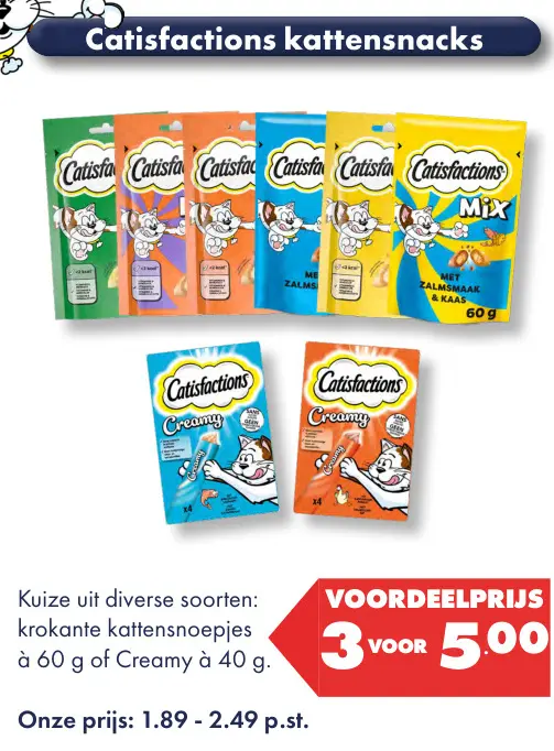 Aanbieding: Kattensnacks