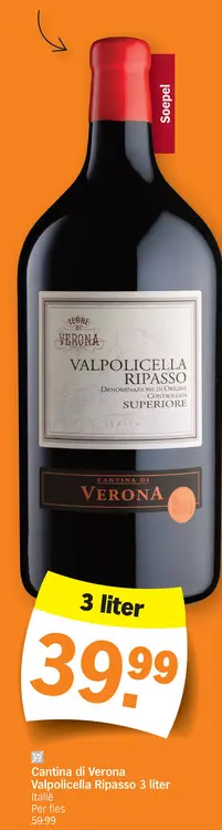 Promotie: Valpolicella Ripasso
