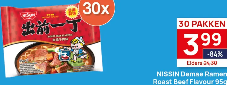 Aanbieding: Demae Ramen Roast Beef Flavour