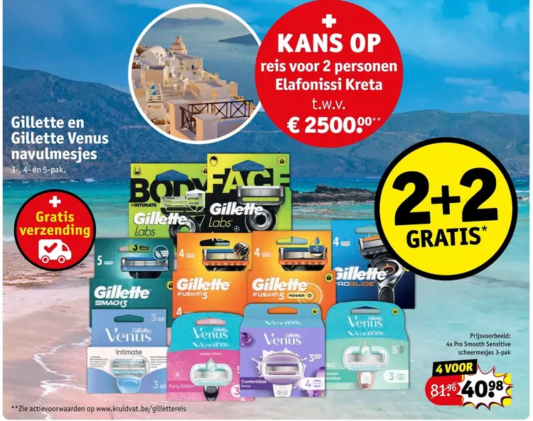Promotie: Navulmesjes