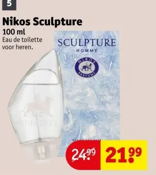 Aanbieding: Nikos Sculpture