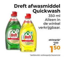 Aanbieding: afwasmiddel Quickwash
