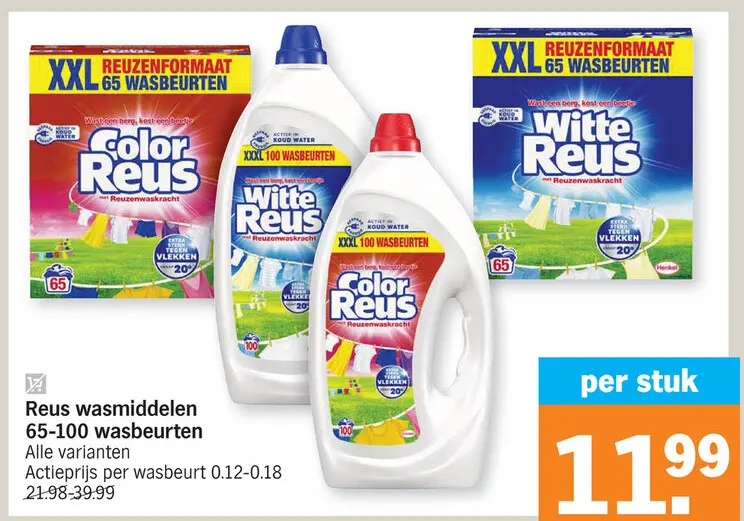 Promotie: Reus wasmiddelen